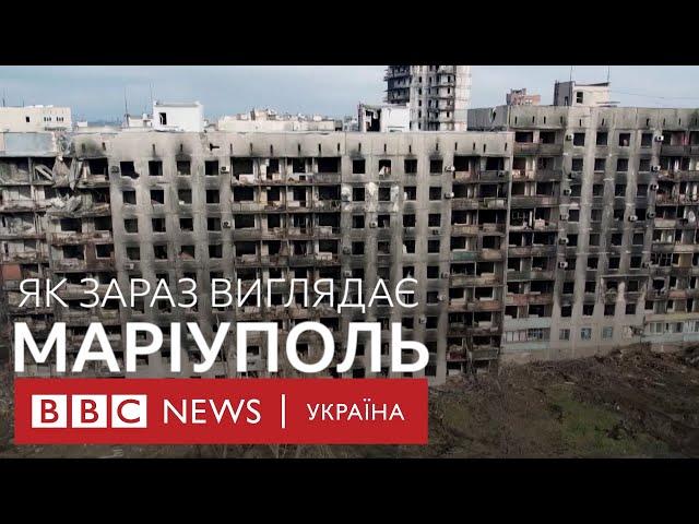 Маріуполь зараз: відео з дрона, триколор над руїнами. Ось як сьогодні виглядає окуповане місто