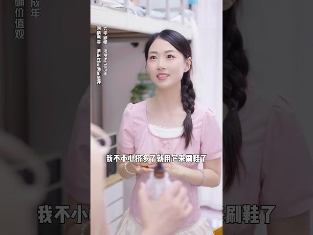 没有社交自觉，就不能怪别人双标 #女生宿舍 #社交自觉