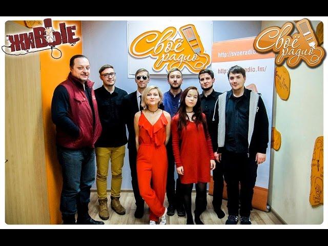 Долбушина и Пугач. "Живые". Своё Радио (27.02.2017)