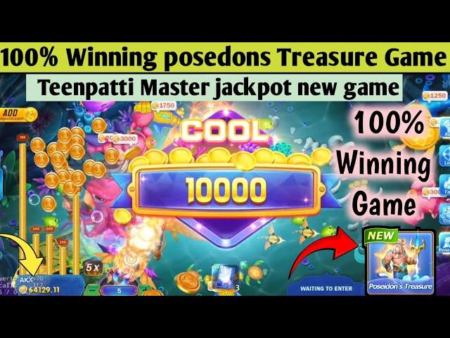 Teen Patti Master Posedons Treasure Game में ₹65k Winning कर लिया| Posedons Treasure New Game