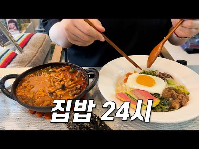 겨울에 먹는 음식은 원래 다 맛있어서 입 터지는 게 정상 / 매콤애호박국수, 차돌된장순두부찌개, 이모카세비빔밥, 잡채밥, 배추전, 컵라면김치전, 군고구마