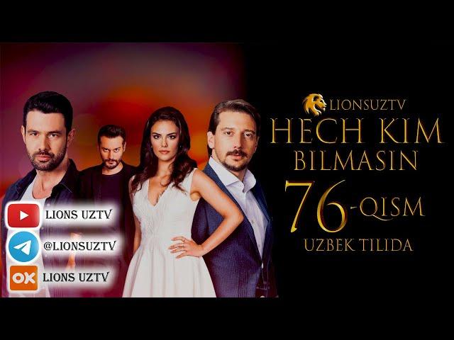 HECH KIM BILMASIN 76 QISM TURK SERIALI UZBEK TILIDA | ХЕЧ КИМ БИЛМАСИН 76 КИСМ УЗБЕК ТИЛИДА