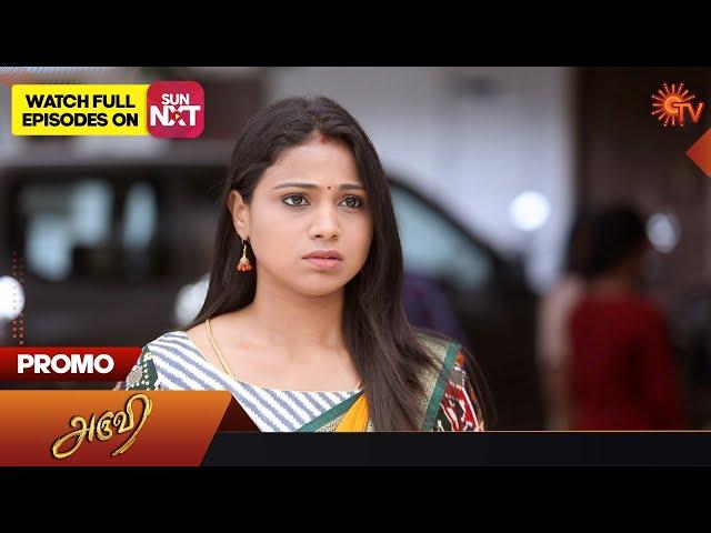 Aruvi - Special Promo | 04 Apr 2023 | Sun TV Serial | Tamil Serial