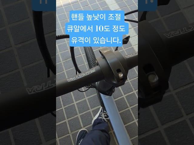 누구나 간단 미벨핸들 정렬법 #예스맨 #벨로스타 #ebike #전기자전거 #여행 #이하츠 #한강 #travel #u22ultra #핸들정렬#핸들포스트
