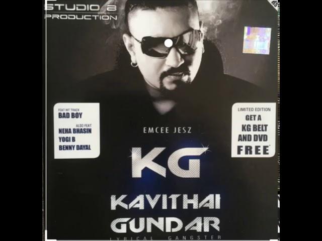 Kavithai Gundar| Vell Vell| MM ISAI