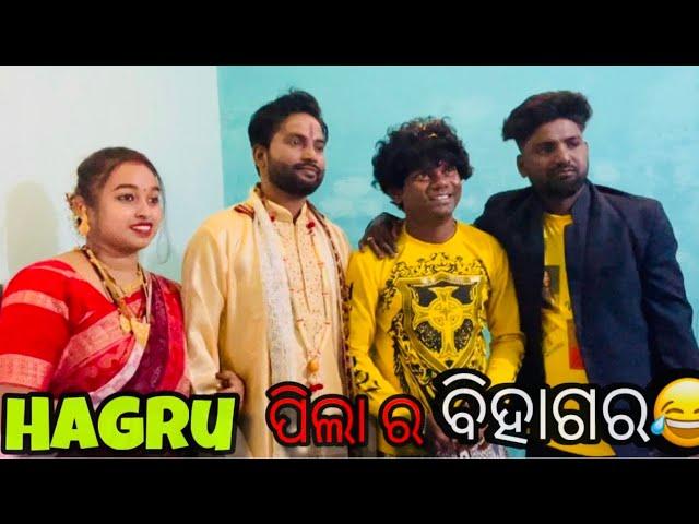 HAGRU BARPILA//SAMBALPURI VLOG