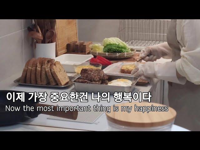 50대 주부 2700만원 겁도없이 덜컥 쓰고나서 짠순이는 개나 줘버렸다 살림팁/ 50대 브이로그/ 워킹맘/ 주부/ 집 리모델링/주방 인테리어