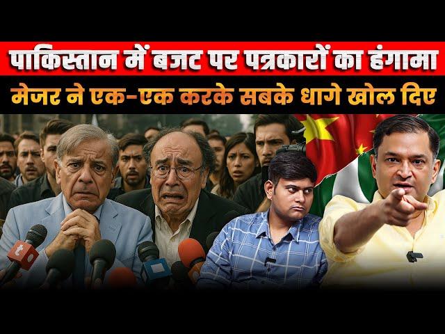 Pakistani Journalists Questioned Budget 2025. PAK FM Stunned | Majorly Right with Major Gaurav Arya
