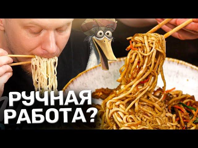 Лучшая лапша что я ел! Ossu. Славный Обзор.