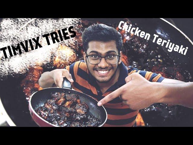 TIMVIX Tries : Chicken Teriyaki