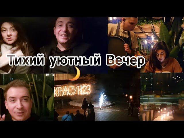 Тихий , уютный  Вечер  хоть и без....электричества ! Ресторан "Noice"