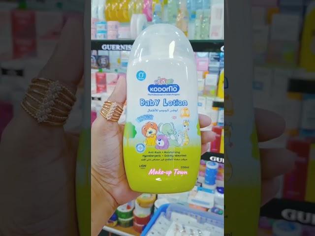  KODOMO #makeuptown #kodomo #trend #authentic #babyskincare #shortvideo #cream #lotion #shampoo