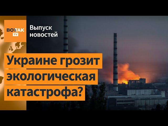 Вагнеровцы убили командующего сил теробороны ВСУ? Обстрел химзавода в Павлограде / Выпуск новостей