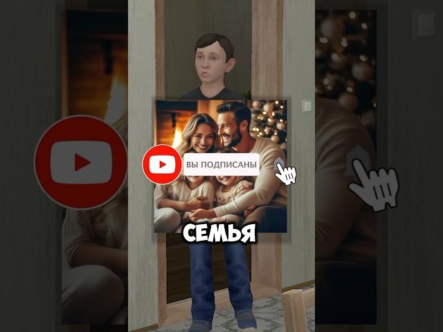 ГЕНА НЕ НАСТОЯЩИЙ ПАПА в SCHOOLBOY RUNAWAY #роблокс #shorts #бабкашоу