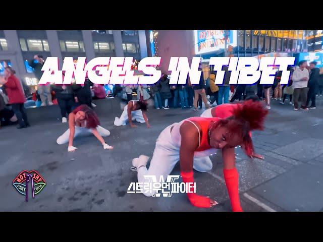 [DANCE IN PUBLIC NYC TIMES SQUARE] Jam Republic - Angels in Tibet Dance Cover by Not Shy Dance Crew