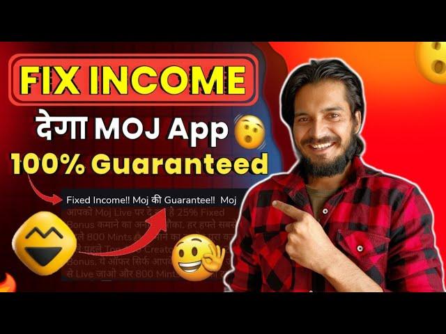  MOJ App दे रहा है Fix INCOME Guaranteed  | Gott Technical 2024