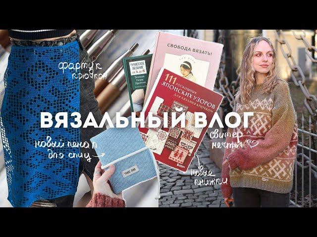 связала свитер мечты 