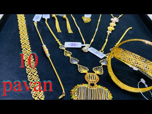 10 pavan Wedding set For Marrige 10 പവന്റെ സൂപ്പർ വിവാഹ സെറ്റ് | #wedding #jewellery #earrings
