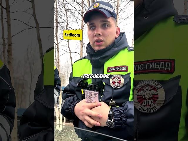 Сотрудники ДПС ОБИДЕЛИСЬ НА ВОДИТЕЛЯ И РЕШИЛИ ЕГО ПРОВЕРИТЬ! #shorts #дпс #авто