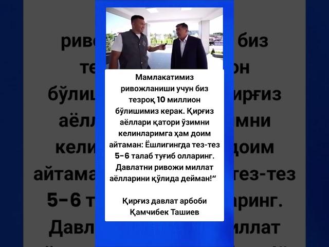 Daxshat #rek #shayxrahmatullohtermiziy #hikmat #tiktok #rek #shorts