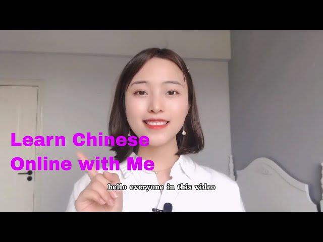 Learn Chinese with Me Onilne | Native Chinese Teacher