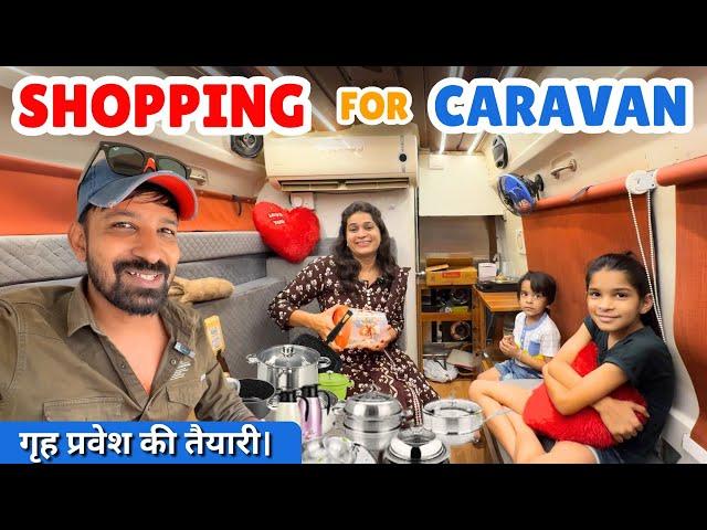 NEW CARAVAN में गृह प्रवेश की तैयारी पूरीFIRST TIME DRIVE with CHIKKI 