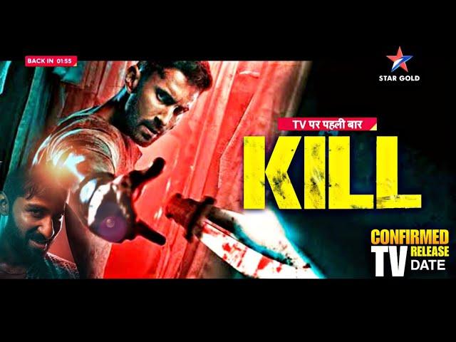 Kill | TV Par Paheli Baar | Finally Confirmed TV Release Date | Star Gold