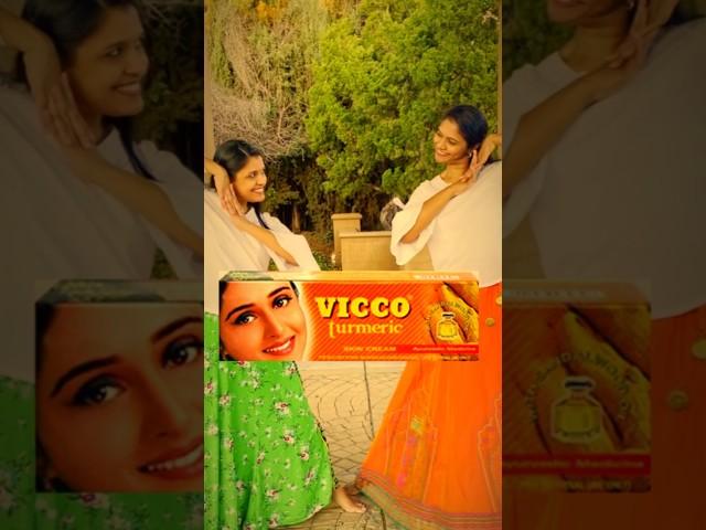 Vicco Turmeric  | Old Doordarshan TV ads #viccoturmeric #doordarshanads #nostalgia