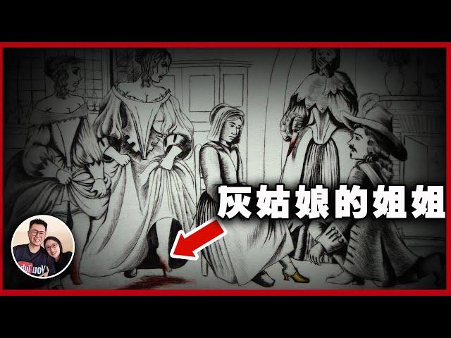 美丽的童话都是恐怖故事   4个经典童话的恐怖原版