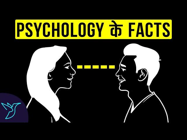 12 "SHOCKING" PSYCHOLOGICAL FACTS  - THAT WILL MAKE YOUR LIFE EASY | Rewirs