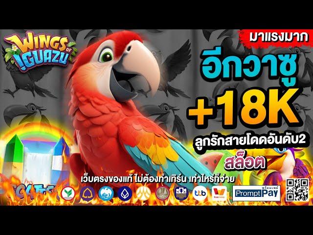 สล็อต สล็อตแตกง่าย สล็อตเว็บตรง pg slot เกมสล็อต เว็บตรงไม่ผ่านเอเย่นต์ 2025 สล็อตแตกง่ายล่าสุด