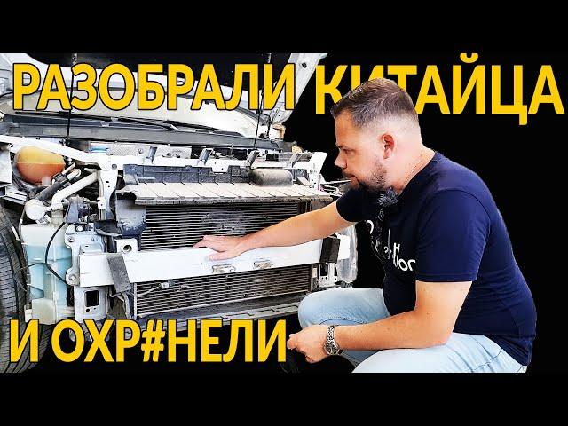 РАЗОБРАЛИ "КИТАЙЦА" и "ОФИГЕЛИ": - машине полгода, 30 000 км пробега - РЖАВЧИНА ВЕЗДЕ!!!