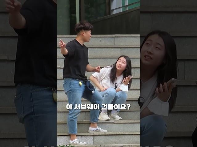 가발이 벗겨졌어요 #shorts