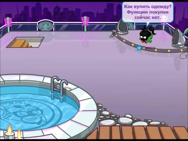 Неофициальный Шарарам