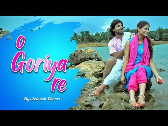 BUDHIYA | "O Goriya Re" | Official Music Video | Avinash Tiwari | Bagheli Film Budhiya