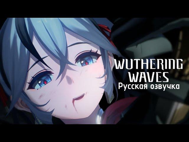 Трейлер Камелии «Семя Судьбы» на русском - Wuthering Waves | Resonator Showcase Camellya RUS DUB+SUB