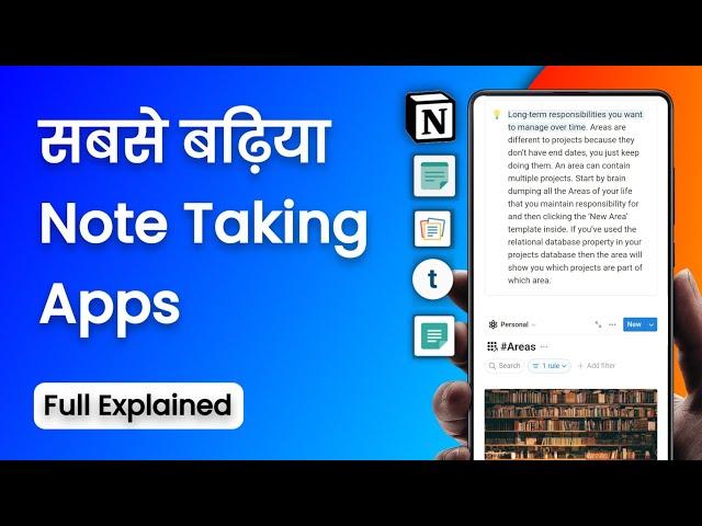 Minimalist to Advanced | Best Note Taking Apps for Everyone Hindi | Akash Kailashiya