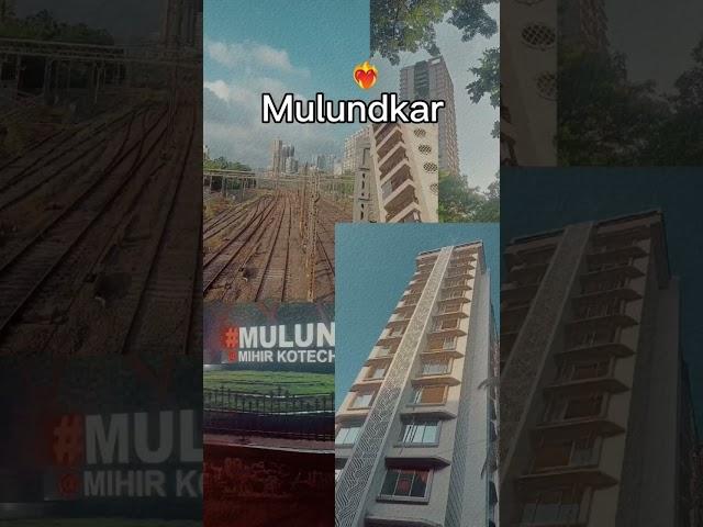 mulund ka vlogger #mulundwest #subscribe #like