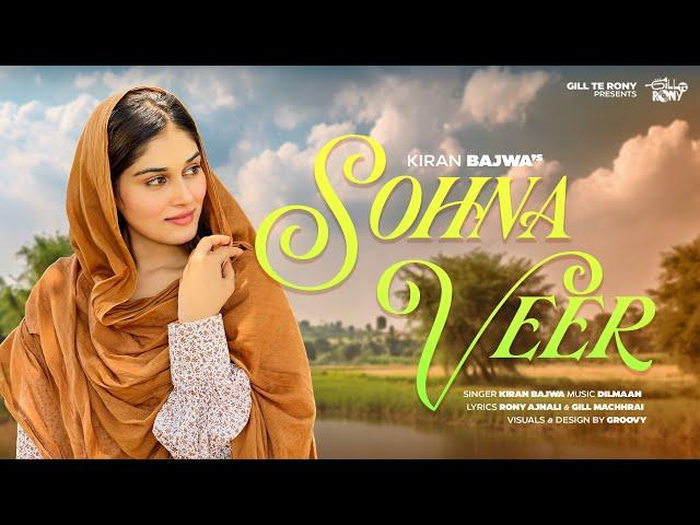 Sohna Veer (Official Visualizer): Kiran Bajwa | Rony Ajnali | Gill Machhrai | Rakshabandhan Song