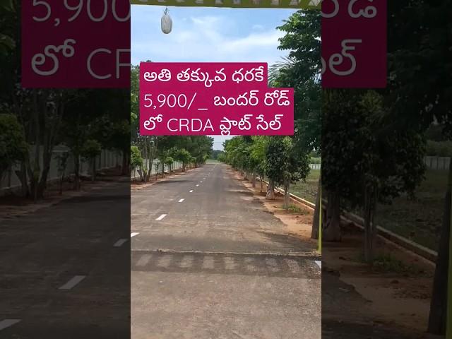 # open plots sale in Vijayawada, # Houses Sale in Vijayawada .