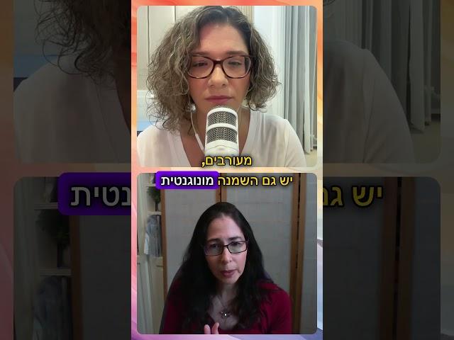 בסיס של תרופות  #בריאות #health #diabetes