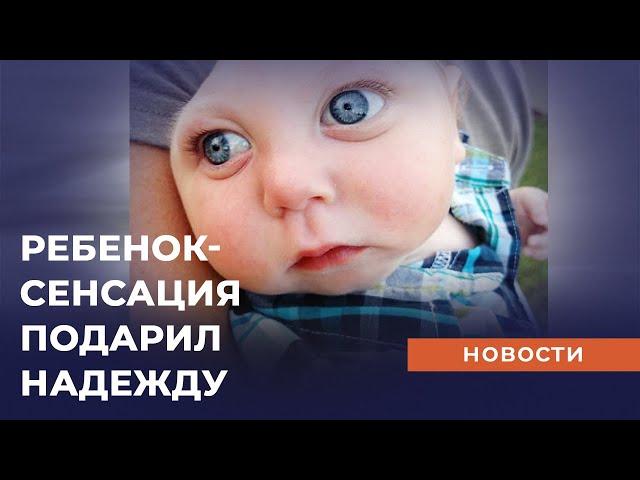 СИЛА ЖИЗНИ ОТ БОГА. Христианские новости