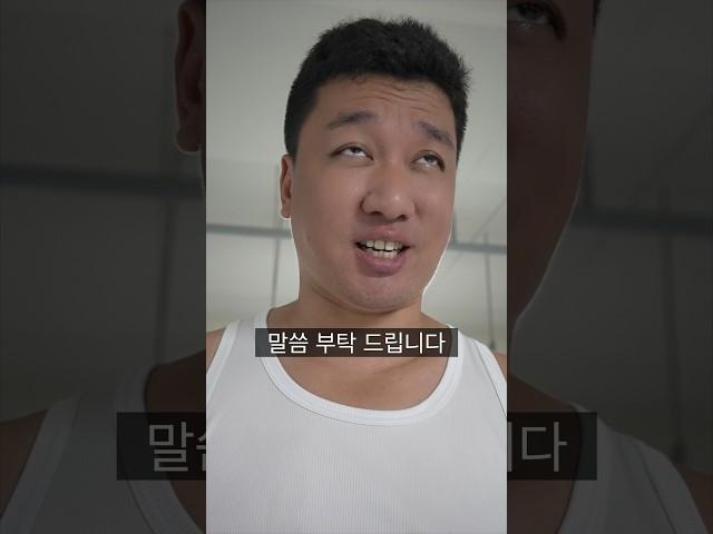 유부남의 반항