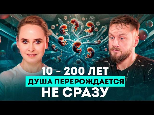 Для чего Души выращивают наши тела. Как появляется Душа | Надежда Королева