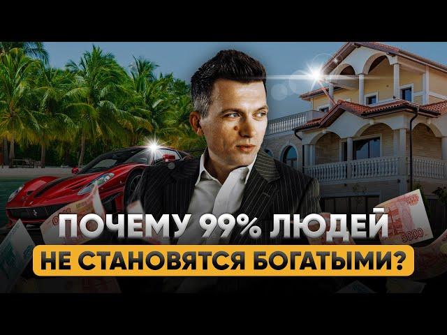 Простая формула — как из 5000 рублей сделать миллиарды