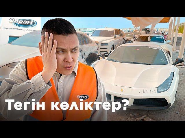 ALL КӨРЕЙІК: АУКЦИОН, CAMRY 700 000 тг // Qaz Kolesa.kz