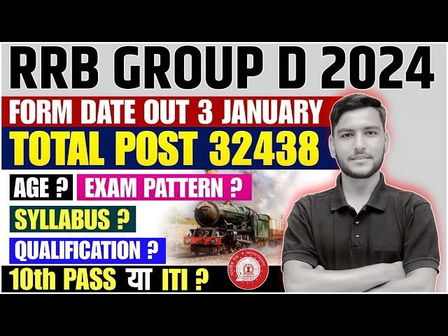 GROUP D NEW VACANCY 2024 | GROUP D VACANCY 2025 | RAILWAY GROUP D VACANCY 2024 |GROUP D NEW NOTICE