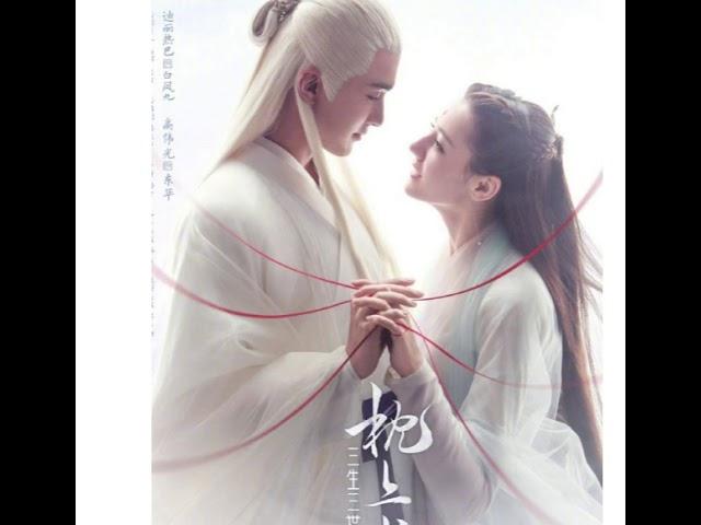 삼생삼세침상서 1화 한글자막 넷플릭스