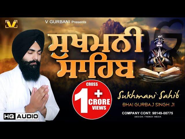 Sukhmani Sahib - Bhai Gurbaj Singh | ਸੁਖਮਨੀ ਸਾਹਿਬ | Sukhmani Sahib - #nitnem #path