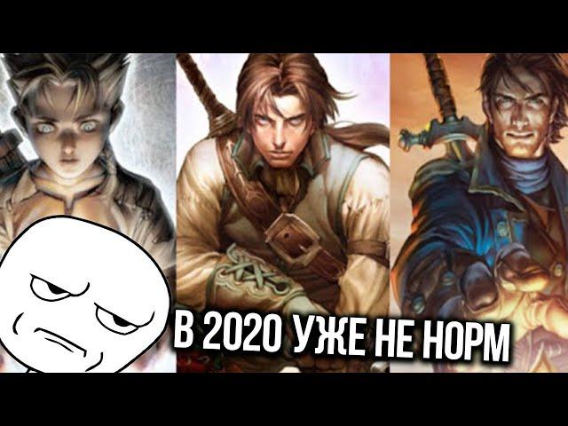 FABLE В 2020 ПРОХОЖДЕНИЕ ЗА ЗЛО ОТСТОЙ! Обзор трилогии Fable